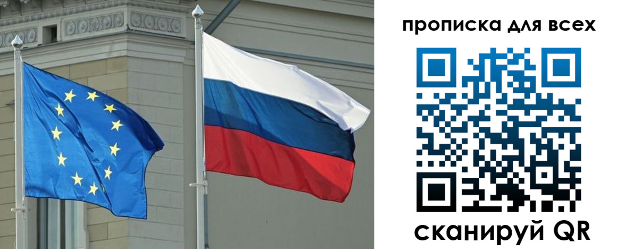 прописка для кредита в Апрелевке
