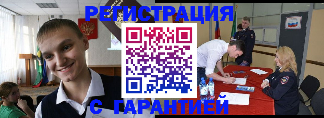 пропишу в квартире в Апрелевке